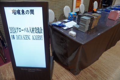 인재교류회 사진